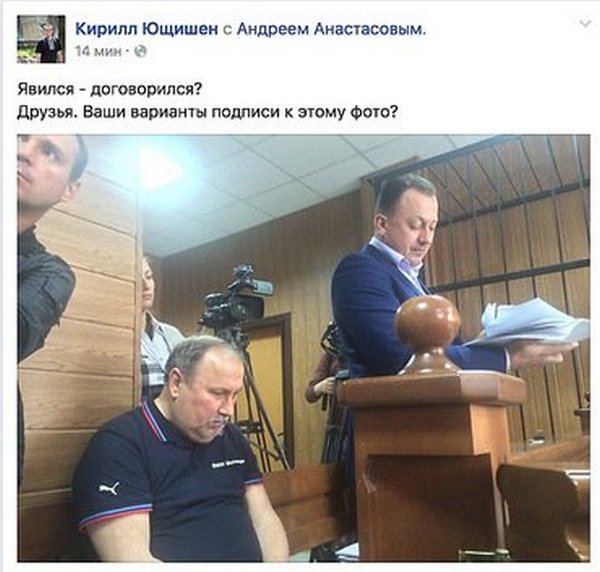 Взяточник Романчук будет жестоко покаран: его изгонят из БПП