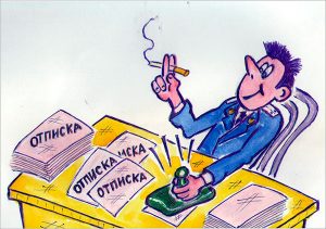 Пишите, пишите, рассказывайте… Но слушает ли Васька?