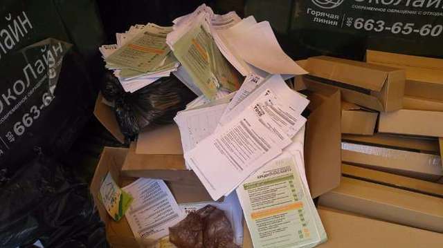 Сбербанк выбросил на помойку анкеты с личными данными своих клиентов (ФОТО)