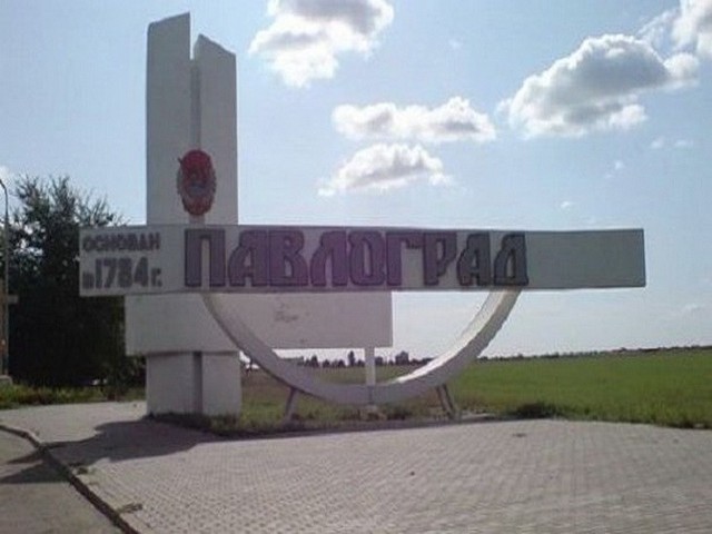 Столицю Західного Донбасу хочуть перейменувати на Слободу Хижняківську