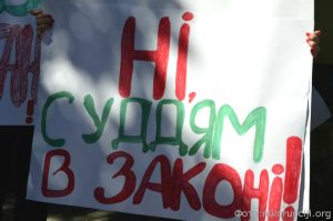 ВАСУ зберіг Бабенка головою суду в Черкасах: активісти вимагають змінити закон