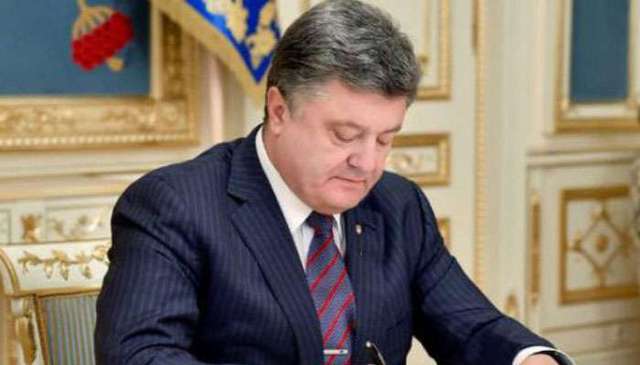 Порошенко подписал закон, который повысит соцстандарты в Украине
