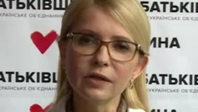 Юлія Тимошенко: Мета децентралізації, яку проводить уряд, – зачищення малих сіл