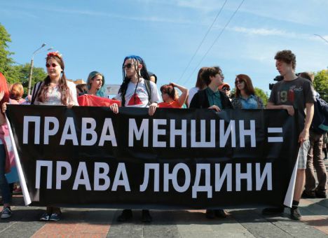 В Киеве избили участников Марша равенства