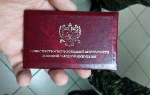 Украинские партизаны передали "пламенный привет" боевикам "МГБ ДНР"