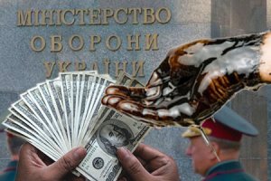 АМКУ заблокировал поставку мазута для Минобороны малоизвестными компаниями по жалобе WOG