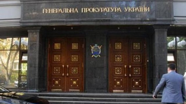 По подсчетам зама Луценко, подонков в ГПУ только две трети