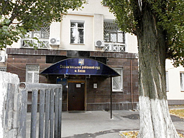 Невзгоды Соломенского суда: у председателя стащили ноутбук