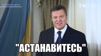 Юрий Витальевич! АСТАНАВИТЕСЬ!