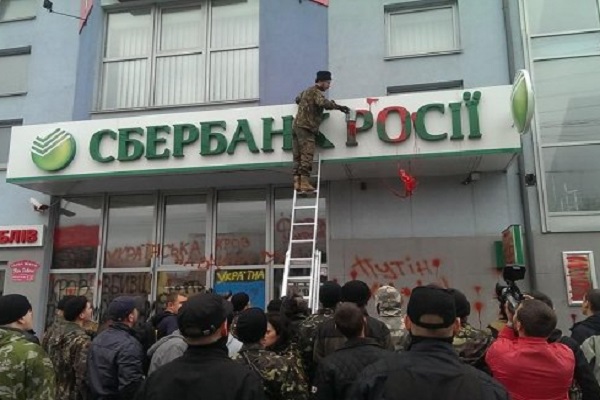 «Россия» и «Москва» оказались под запретом в Тернополе