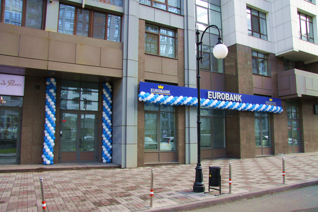 ПАТ "Євробанк" віднесено до категорії неплатоспроможних