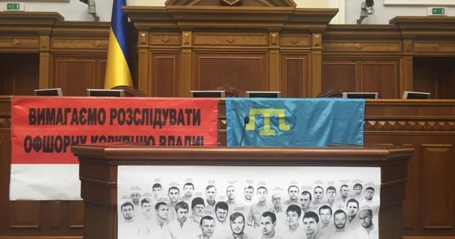 Нардепы и министры проигнорировали парламентские слушания по Крыму, — журналист