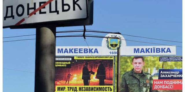 У Мережі обговорюють конфуз зі Сталіним в окупованому Донецьку