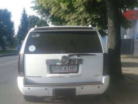 Патрульные Ровно оштрафовали В.Вирастюка