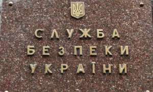 Россия вдвое сократила пенсию экс-начальнику из крымского СБУ