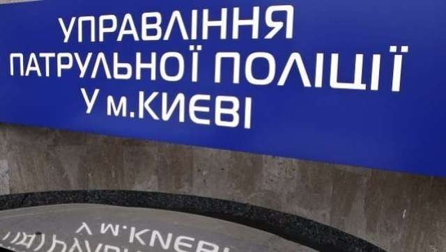 В Киеве мужчина-инвалид устроил стрельбу на рынке, есть пострадавшие