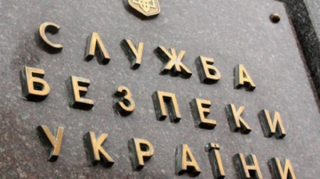 СБУ выдворила из Украины начальника штаба российского представительства