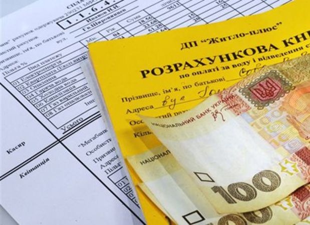 Експерт підрахував, скільки доведеться платити за 2-кімнатну квартиру