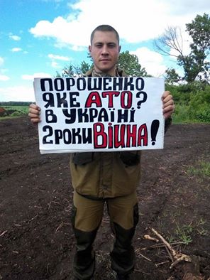 Продовжується плановий розстріл українських військових