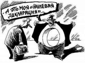 Країна неляканих податківців