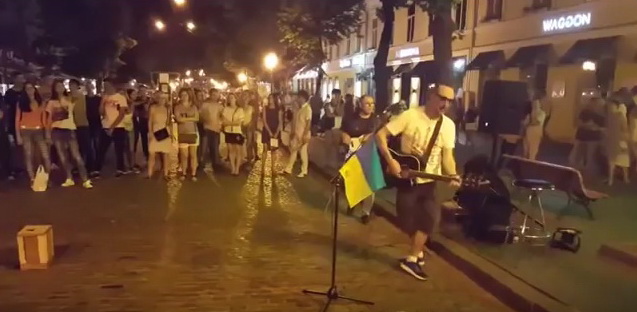 Донецк - это Украина! Музыканты из Донецка дали концерт в Одессе на Дерибасовской