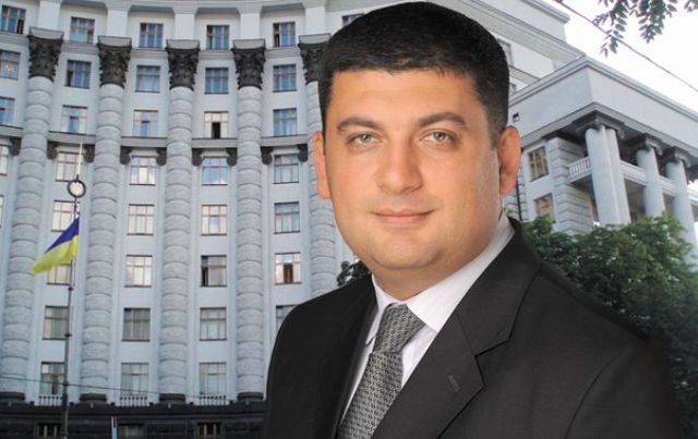 В Україні ніколи не було внутрішніх конфліктів - Гройсман