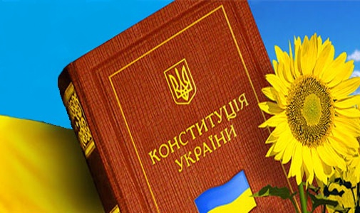 Президент инициирует внесение изменений в Конституцию Украины о статусе Крыма