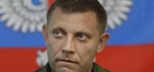 Ко Дню Конституции. Захарченко попросил прощение у жителей Украины