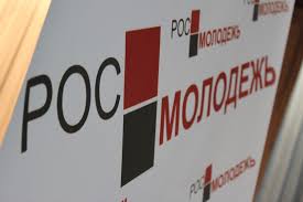 Росмолодежь не пустила на крымский форум представителей «ДНР» и «ЛНР»