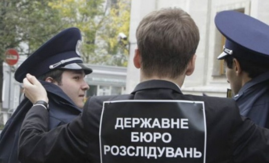 Хто може очолити Державне бюро розслідувань. Повний список кандидатів