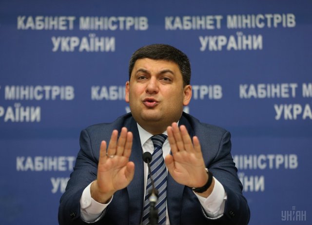 Гройсман просит украинцев не переживать из-за повышения тарифов: "Чего не хватит, заплатит государство"