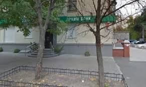 ОНИ ПРОДАВАЛИ РОДИНУ.ПРАЙМ-БАНК, МЕЛІОР БАНК, АКСІОМА