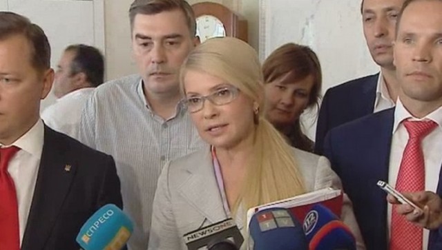ЮЛІЯ ТИМОШЕНКО: ПОКИ НЕ БУДУТЬ ЗМЕНШЕНІ ТАРИФИ, МИ НЕ РОЗБЛОКУЄМО ВЕРХОВНУ РАДУ