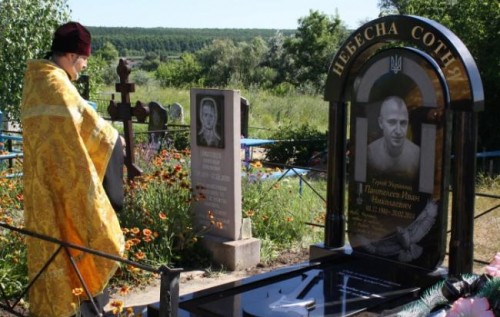 Под Краматорском установили памятник Герою Небесной сотни