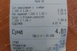 В НБУ заверили, что их столовая не прибыльная и показали цены