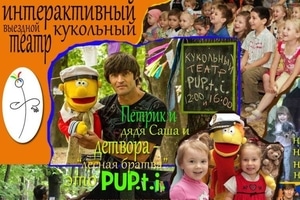 В Киеве 7-летную дочку военного растлил "добрый сказочник"