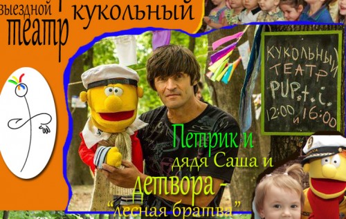 Журналист: "Моя семилетняя дочь стала жертвой сексуального насилия". ФОТО