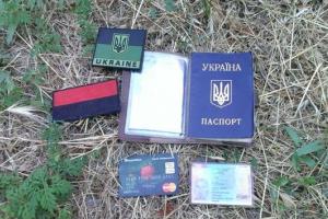 Боевики выложили в сеть фото документов на имя Василия Слипака