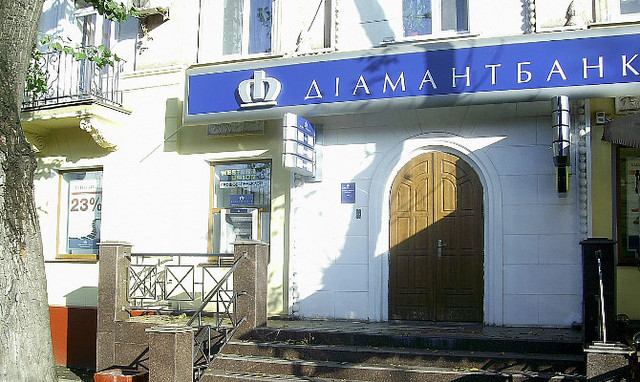 Шлинчак: Обанкротившийся Диамантбанк незаконно требует паспортные данные при валютообмене