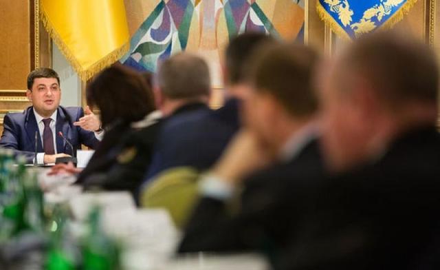 Гройсман потребовал от министров отчета о борьбе с коррупцией