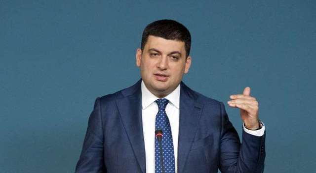 Гройсман будет активно бороться с давлением на бизнес