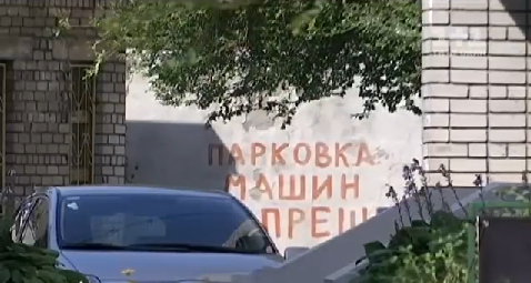 Появилось видео с места угона элитного внедорожника днепропетровского губернатора