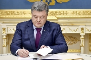 Порошенко подписал "судейский" закон