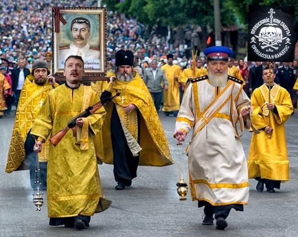 Скоморохи на марше гибридной войны