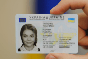 Рада дала добро на биометрические паспорта в виде ID-карты