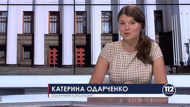 Политтехнолог сравнила Одарченко с обезьяной