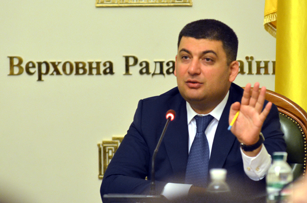 Гройсман оголосив про "початок кінця корупції" в Україні