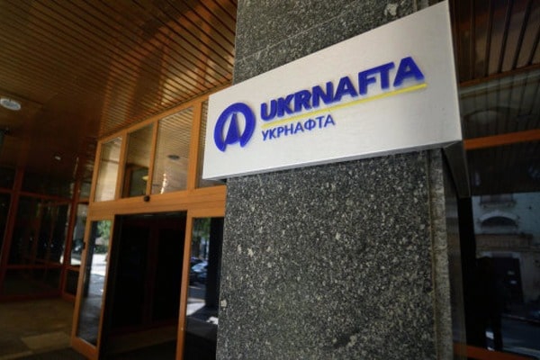 Борг «Укрнафти» перед бюджетом перевищив 15 мільярдів - МЕРТ