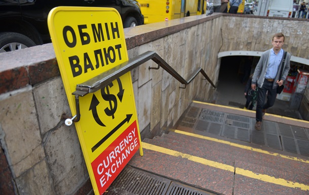 Курс доллара в Украине резко подскочил