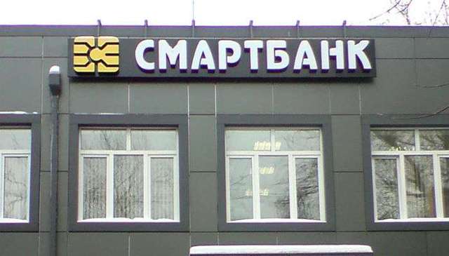 НБУ ликвидирует очередной банк